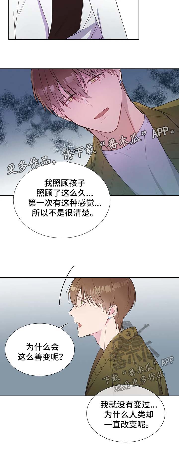 第36话2