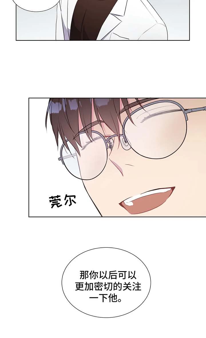 第36话7