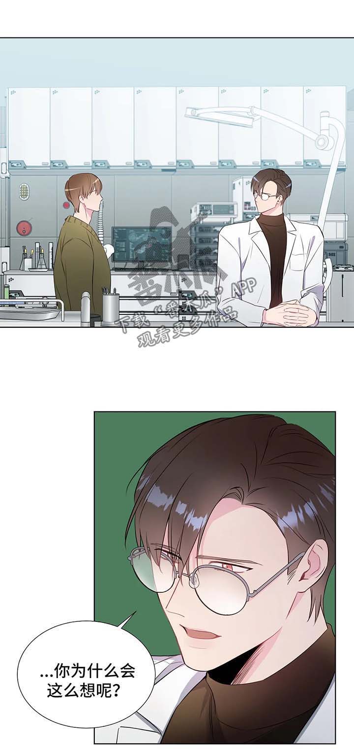 第36话3