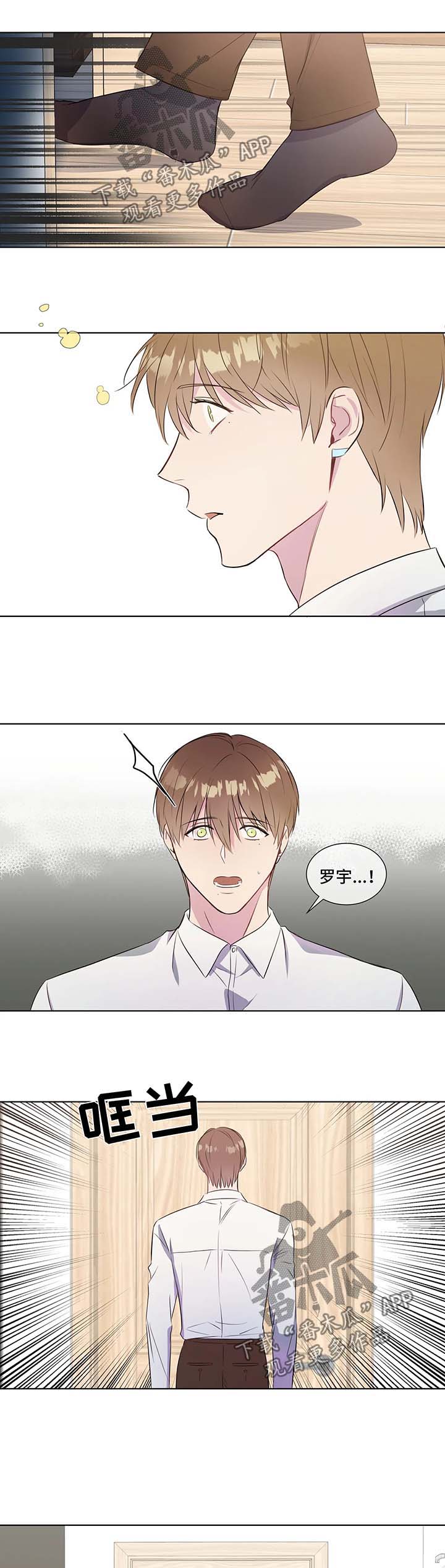 第35话6