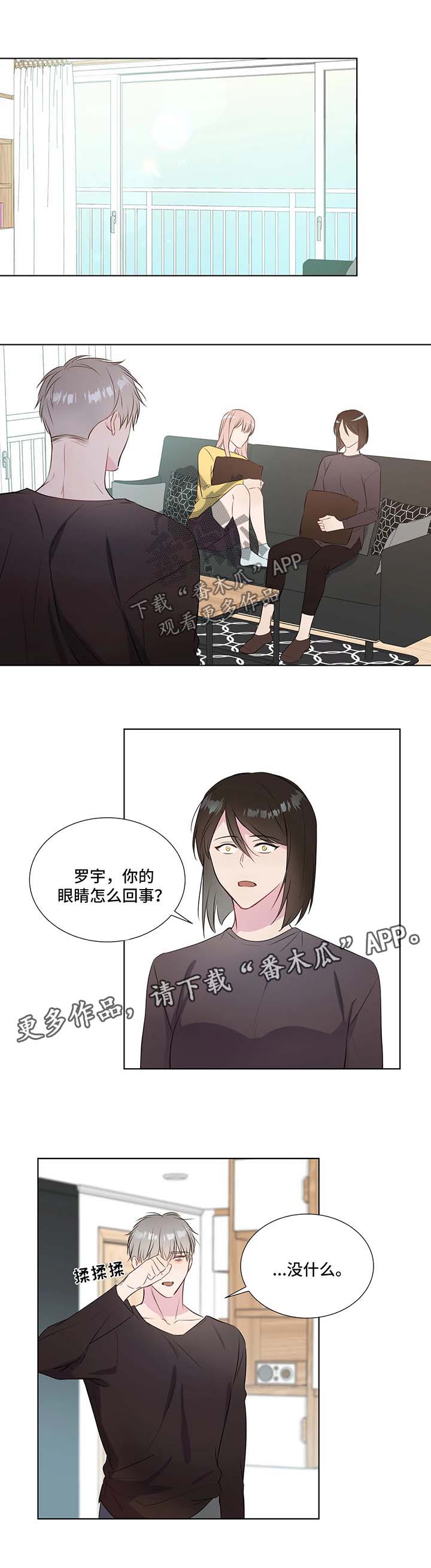 第35话8