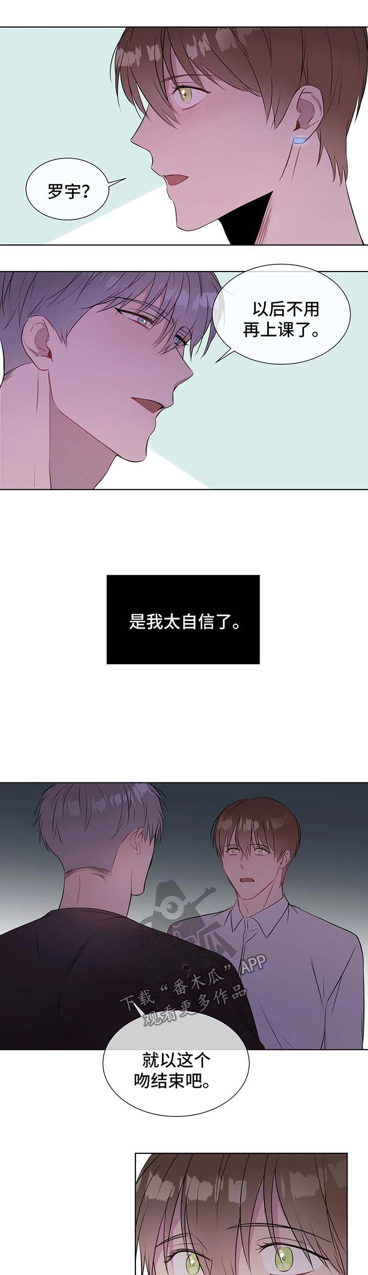 第35话3
