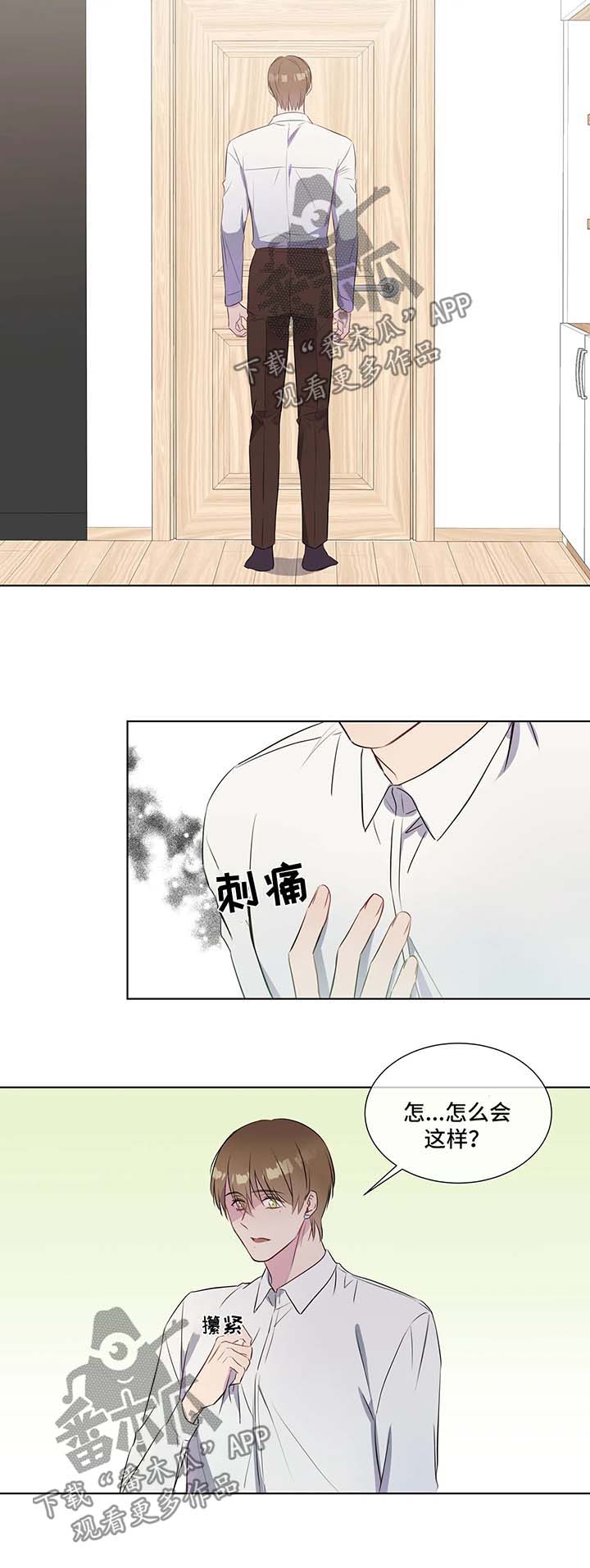 第35话7