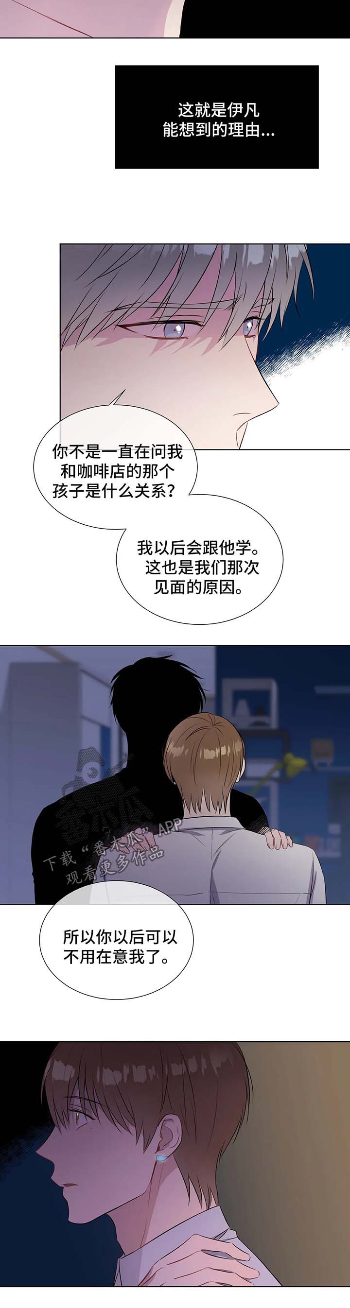 第35话5