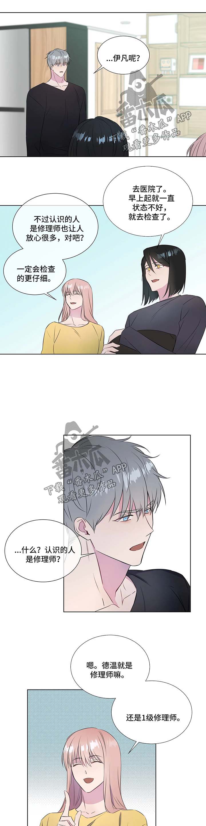 第35话9