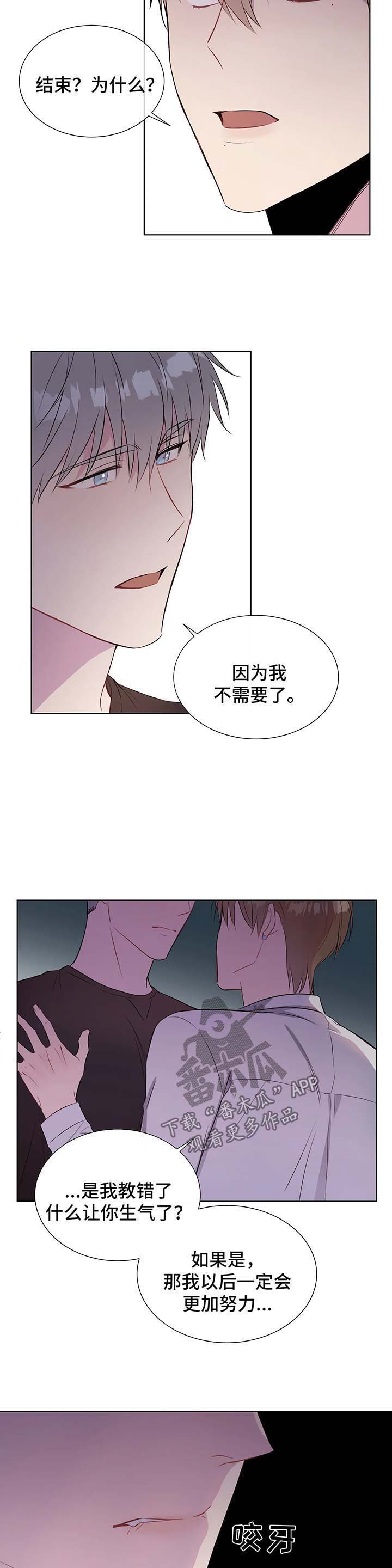第35话4