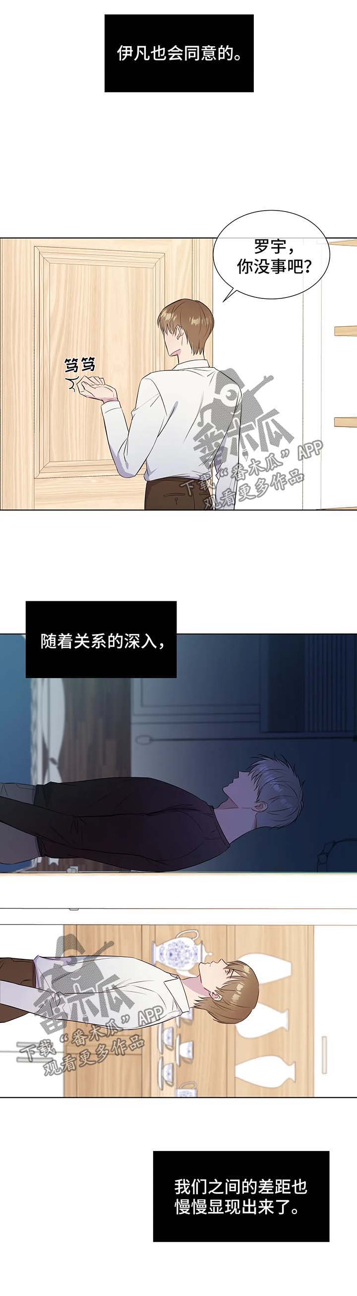 第34话9