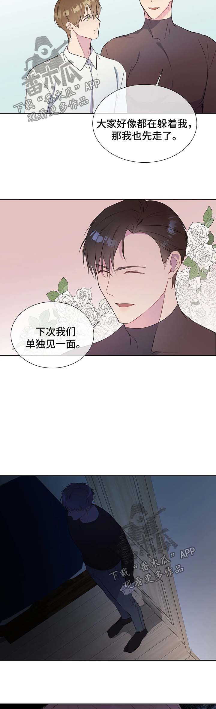 第34话5