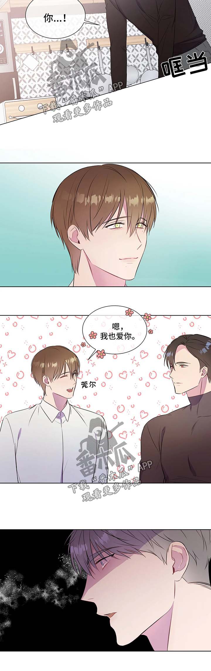 第34话2