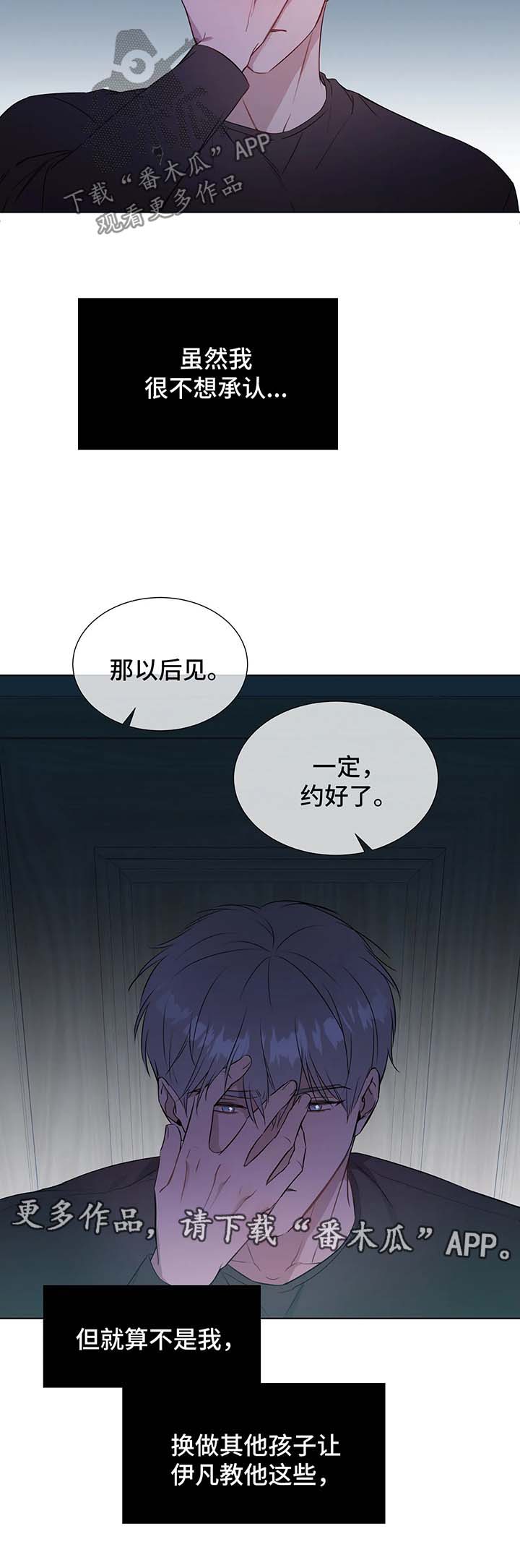 第34话8