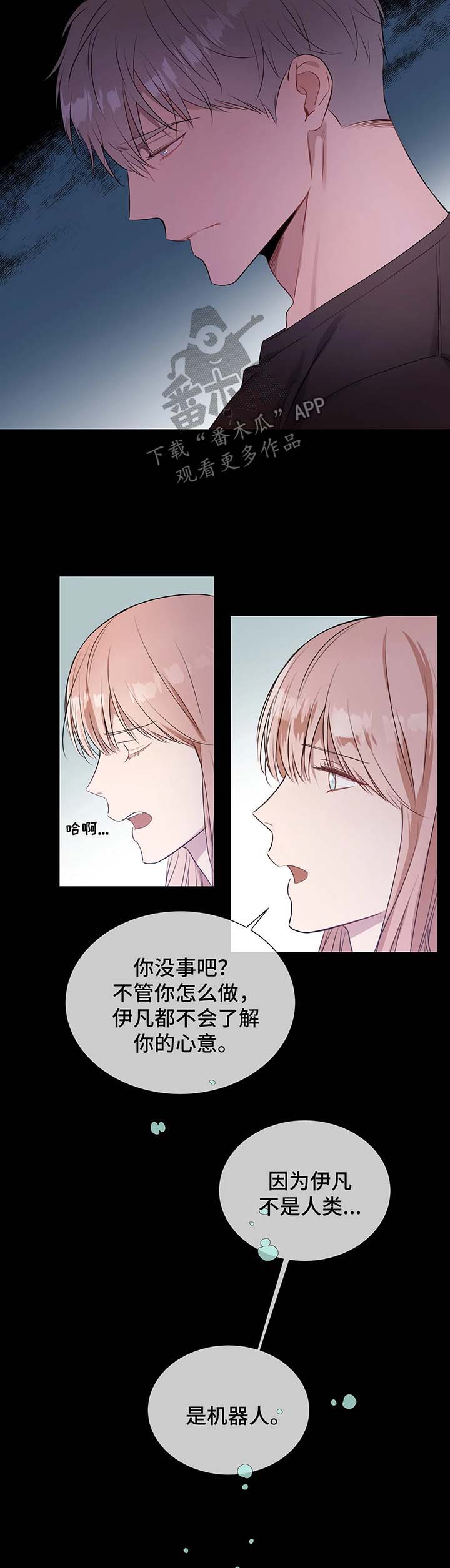 第34话6