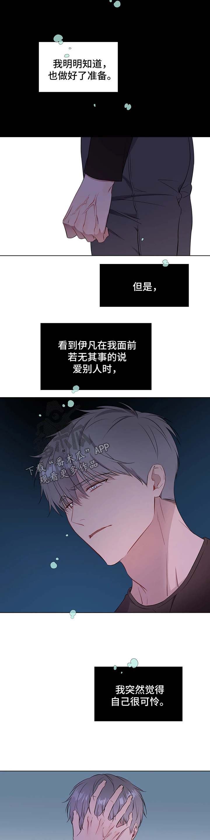 第34话7