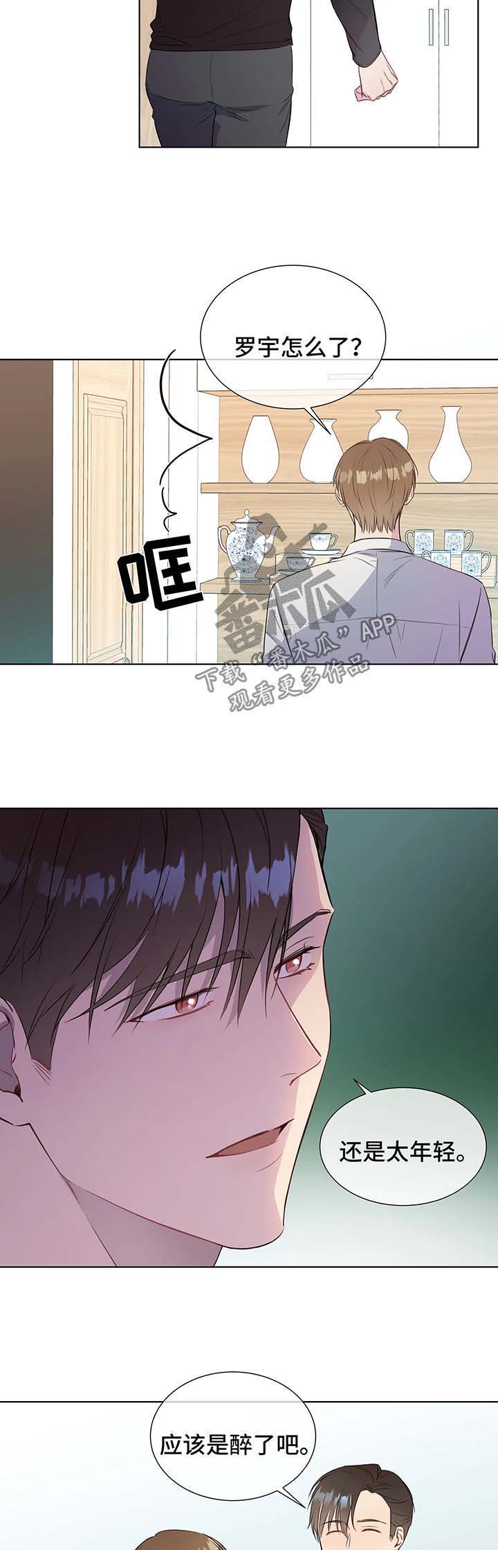 第34话4
