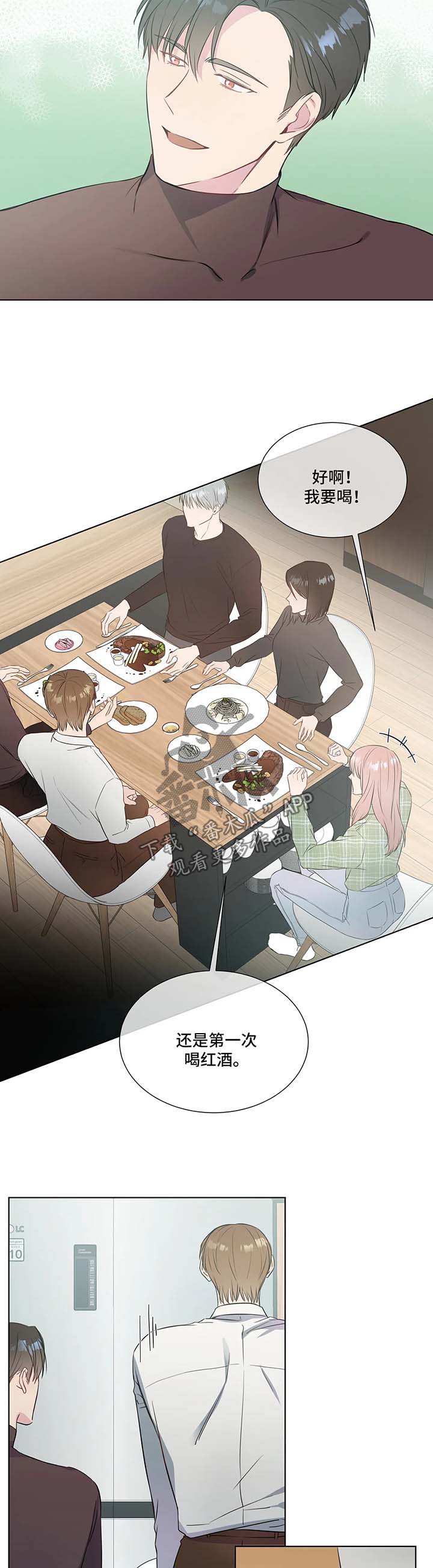 第32话8