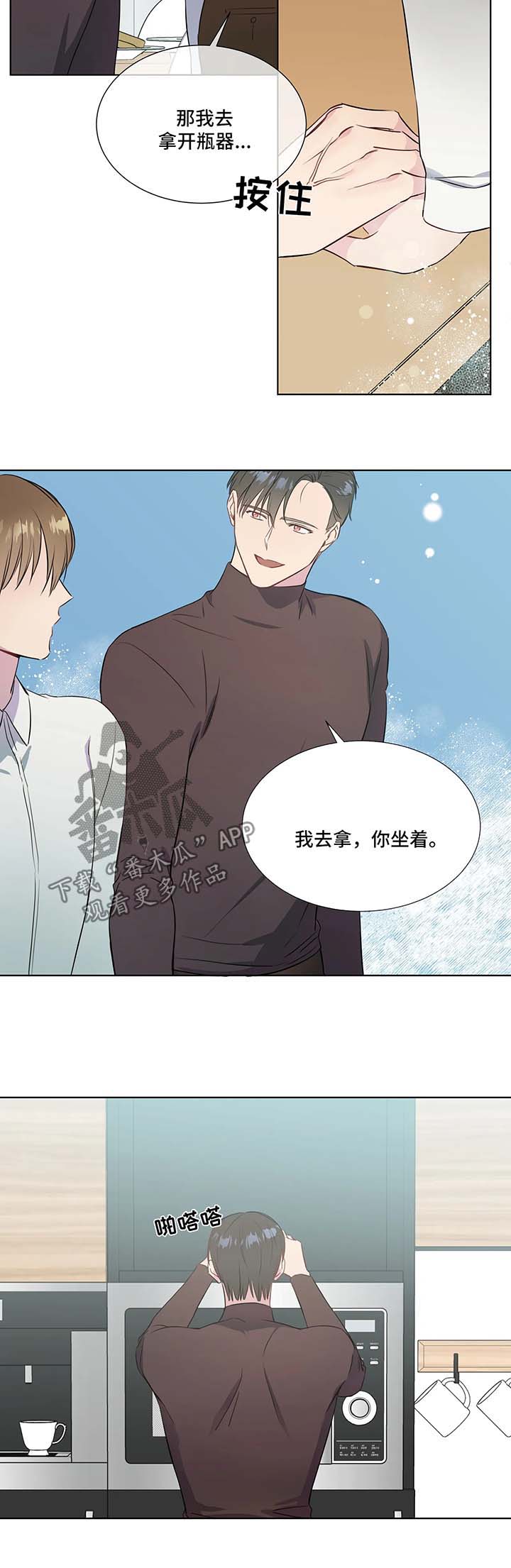 第32话9