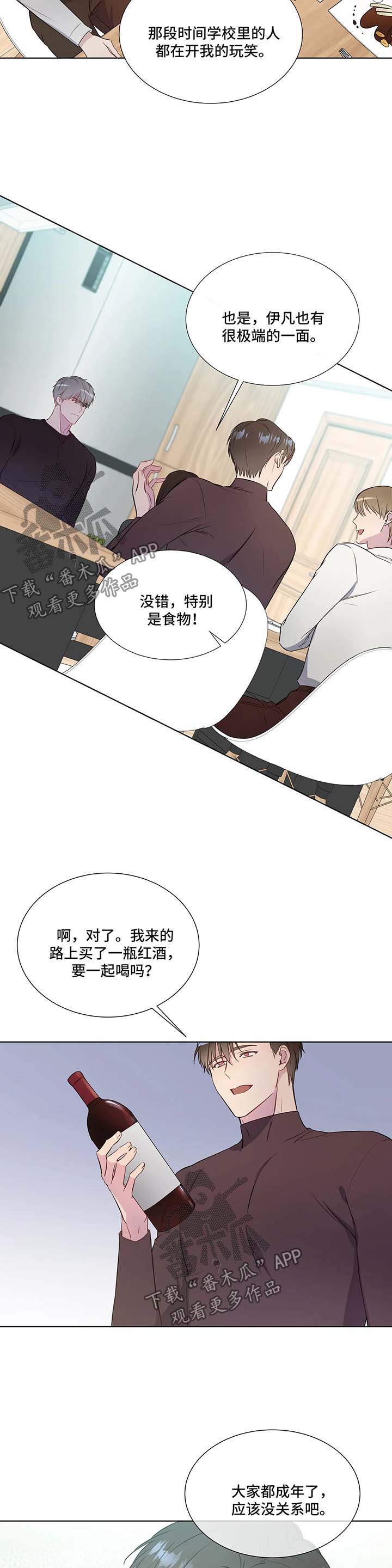 第32话7