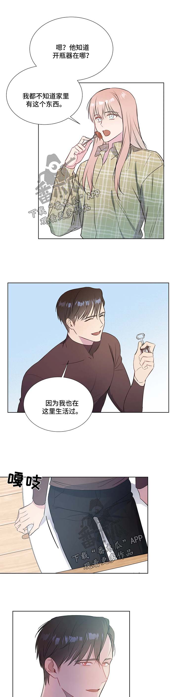 第32话10