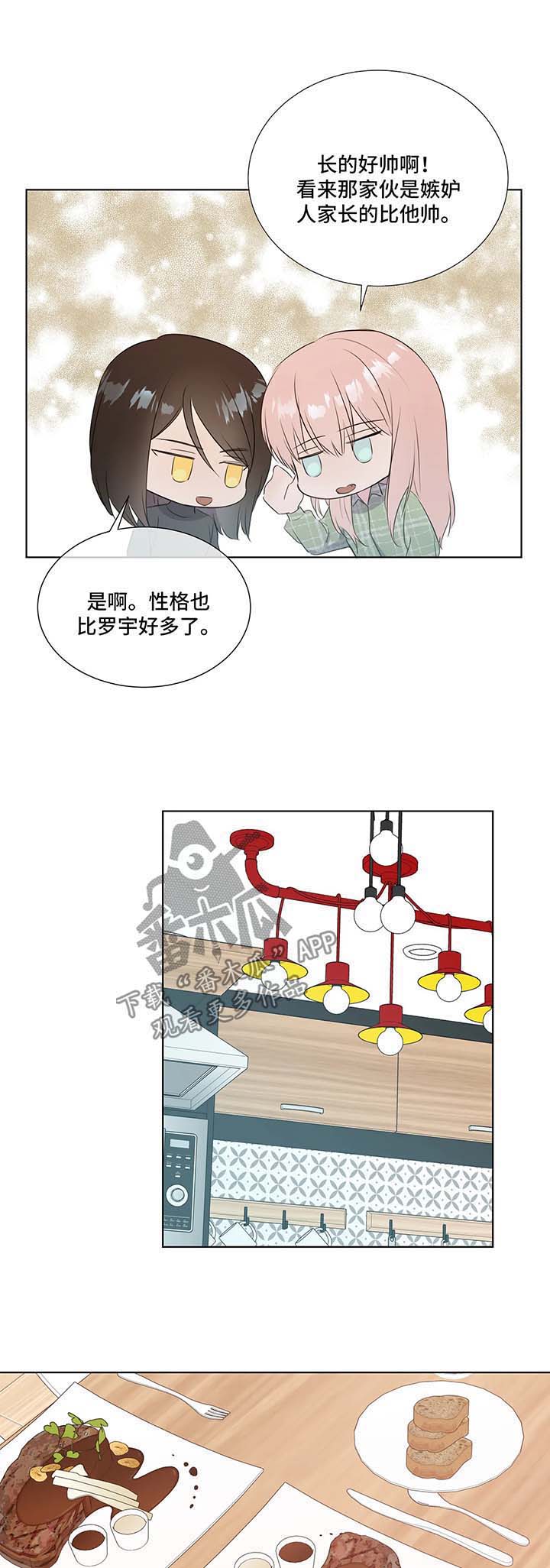 第32话5