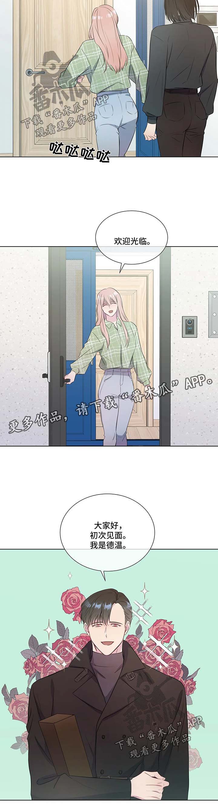 第32话4