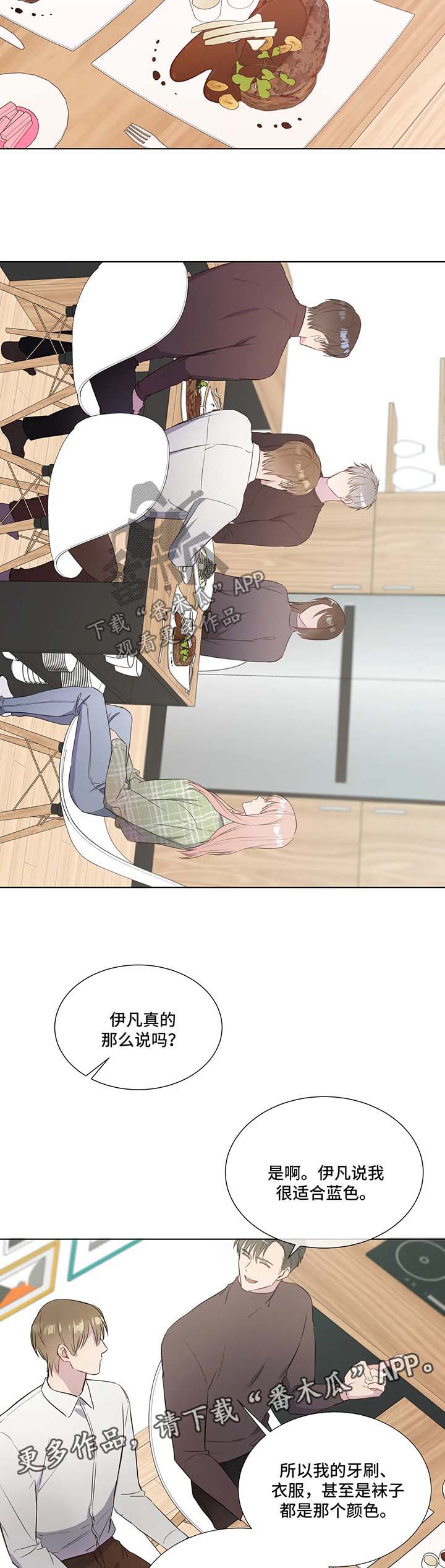 第32话6