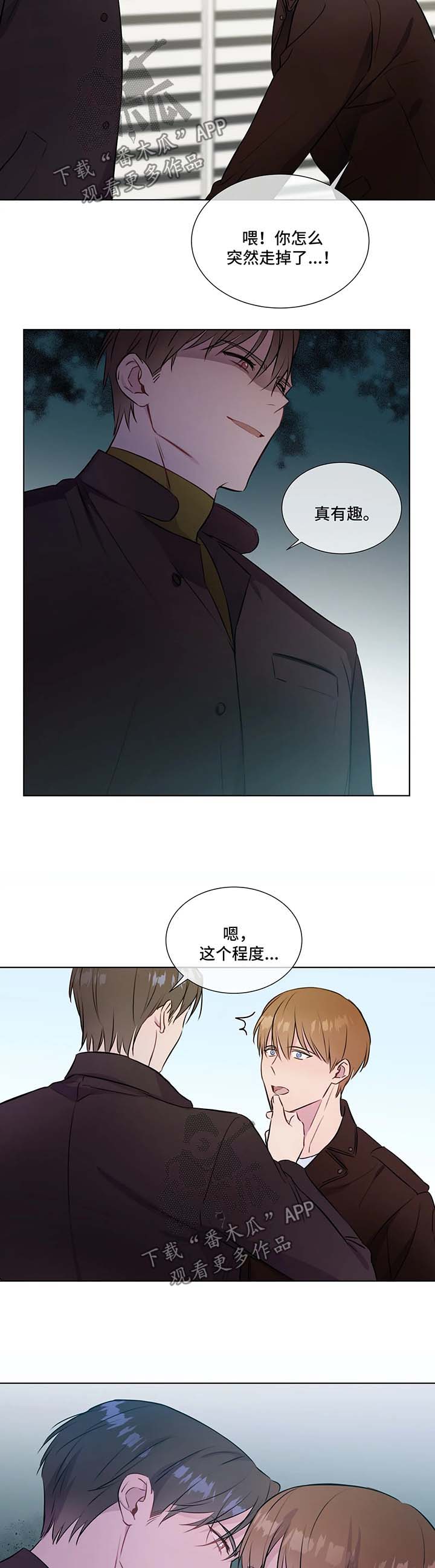 第31话7