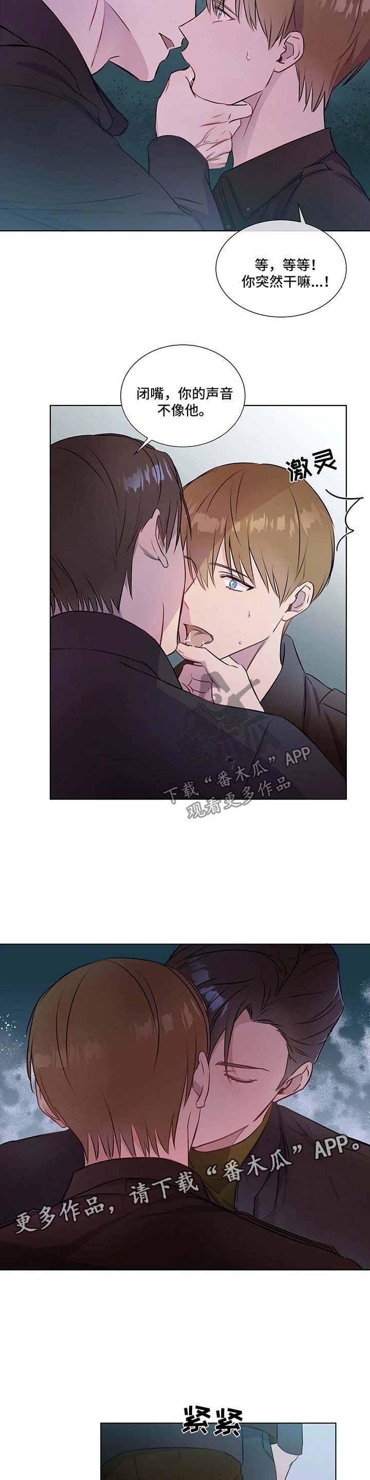 第31话8