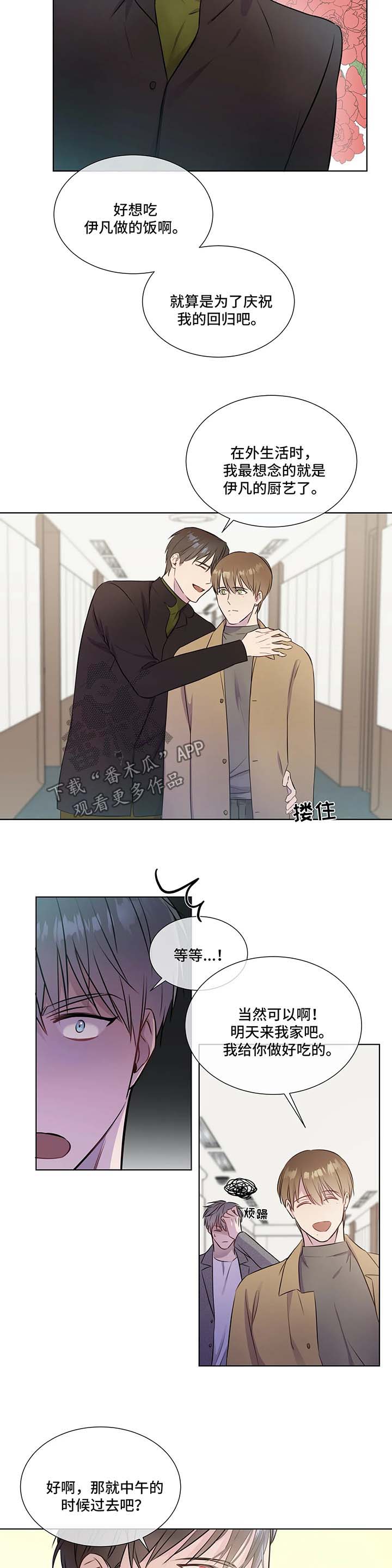 第31话3