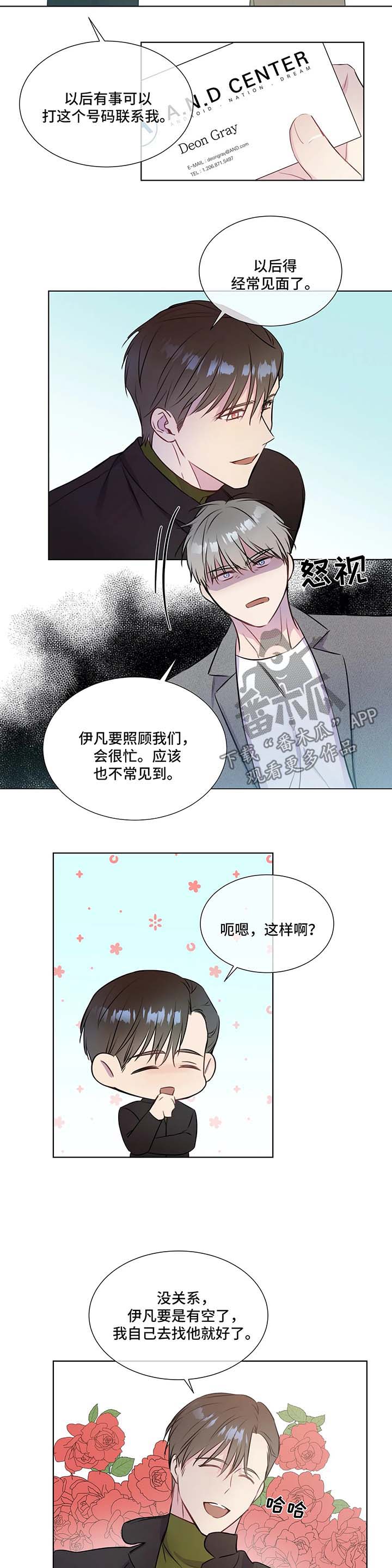 第31话2