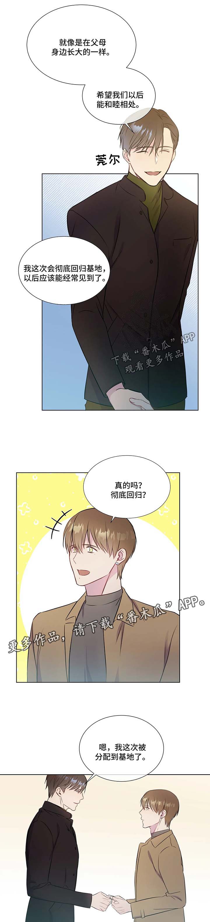 第31话1