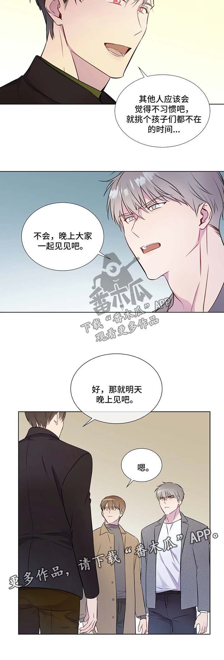 第31话4