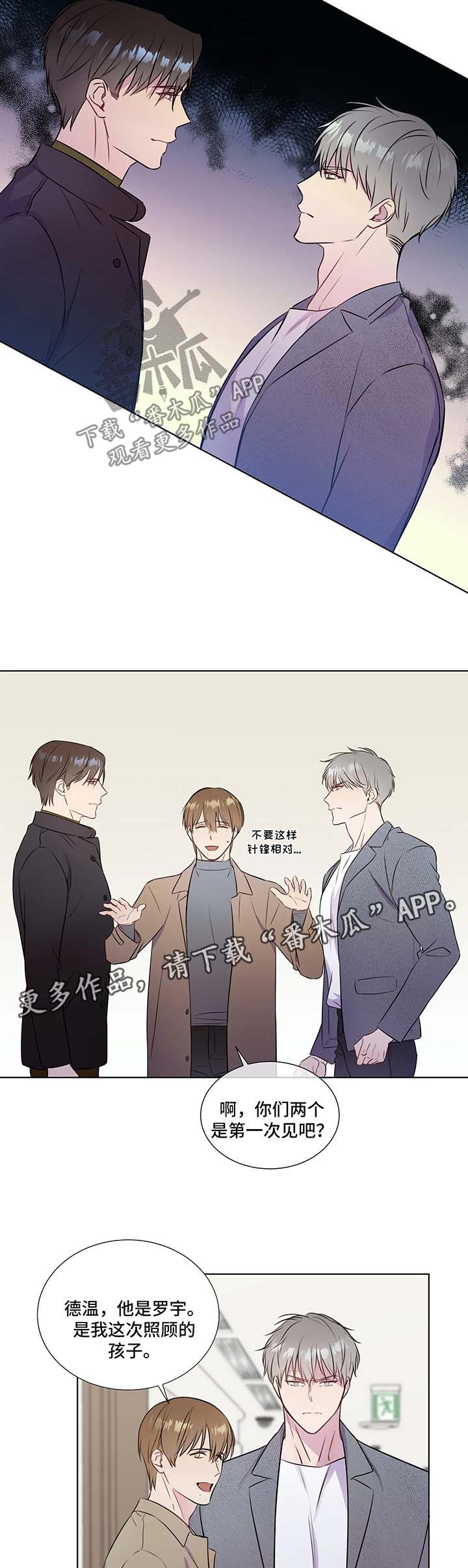 第30话8