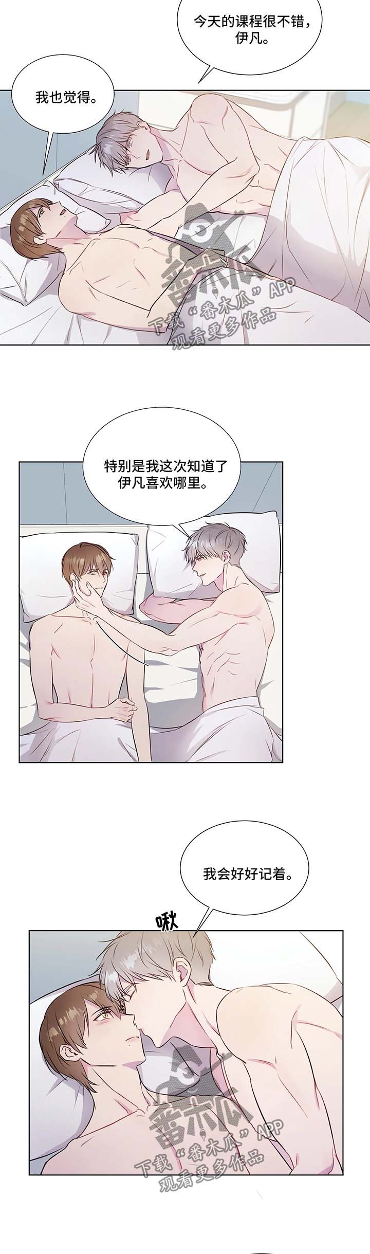 第30话1