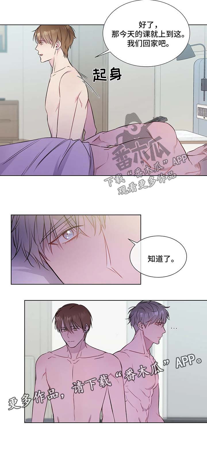 第30话2