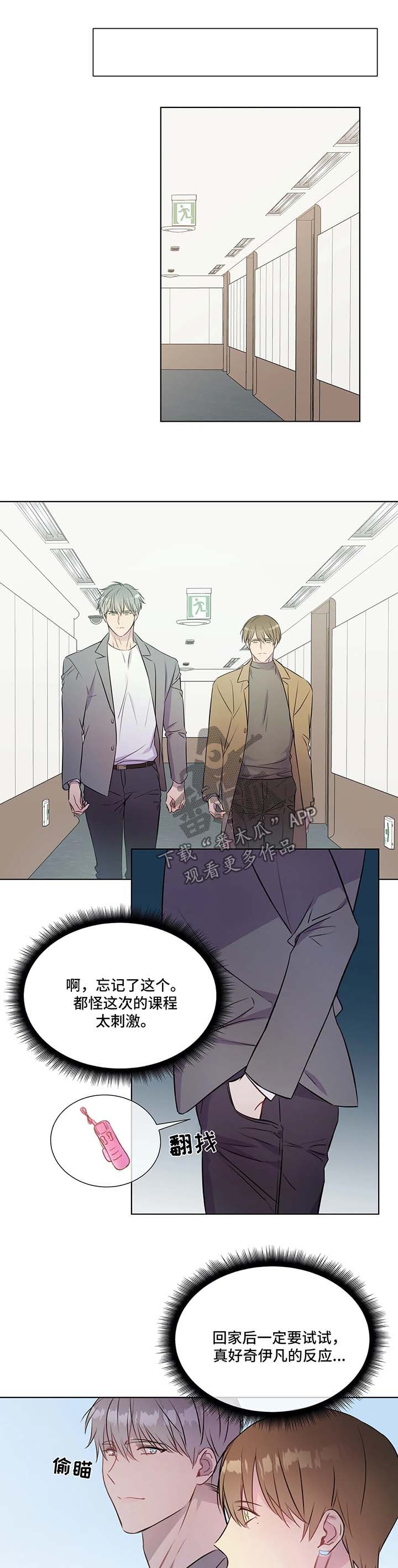 第30话3