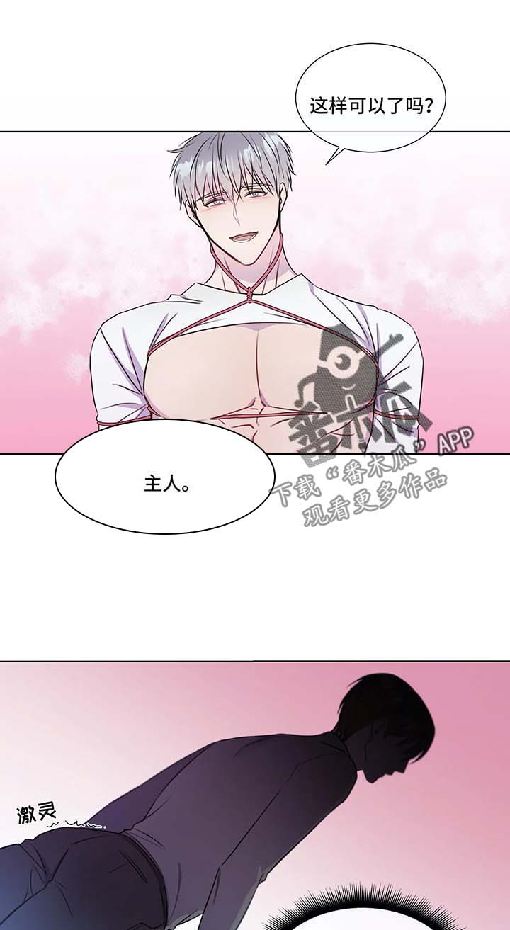 第29话6