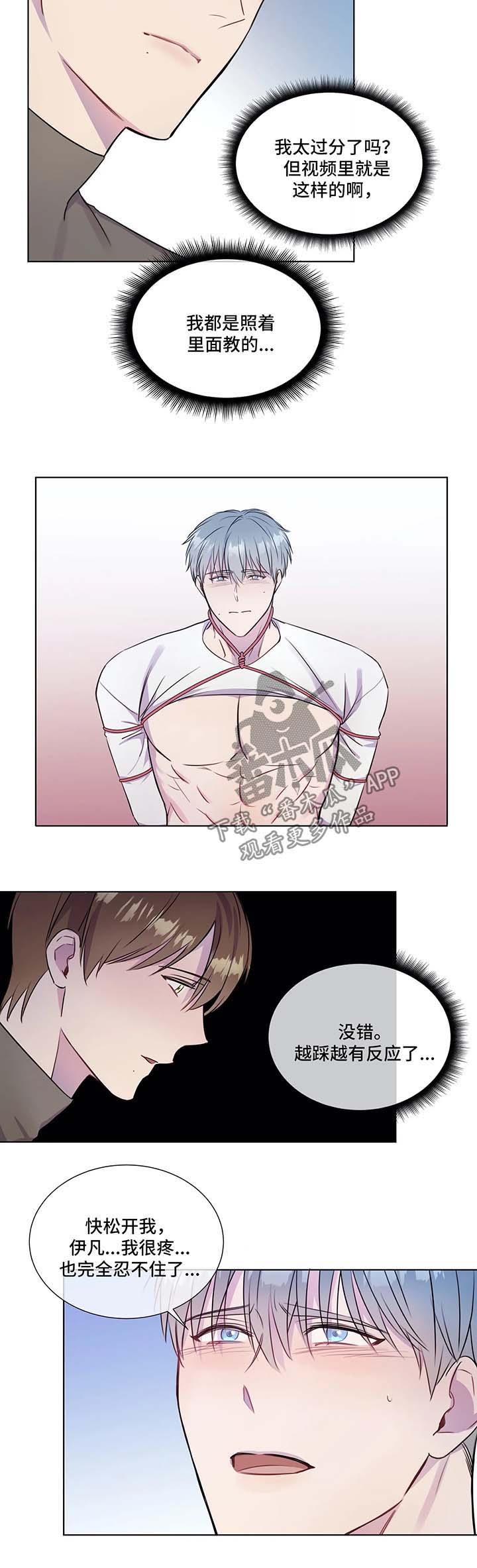 第29话1