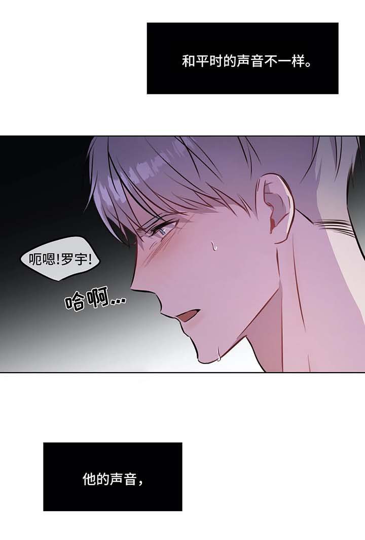 第29话9
