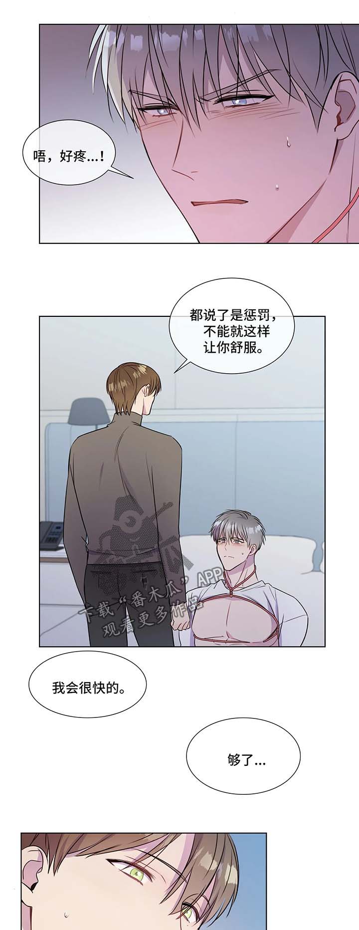 第29话0