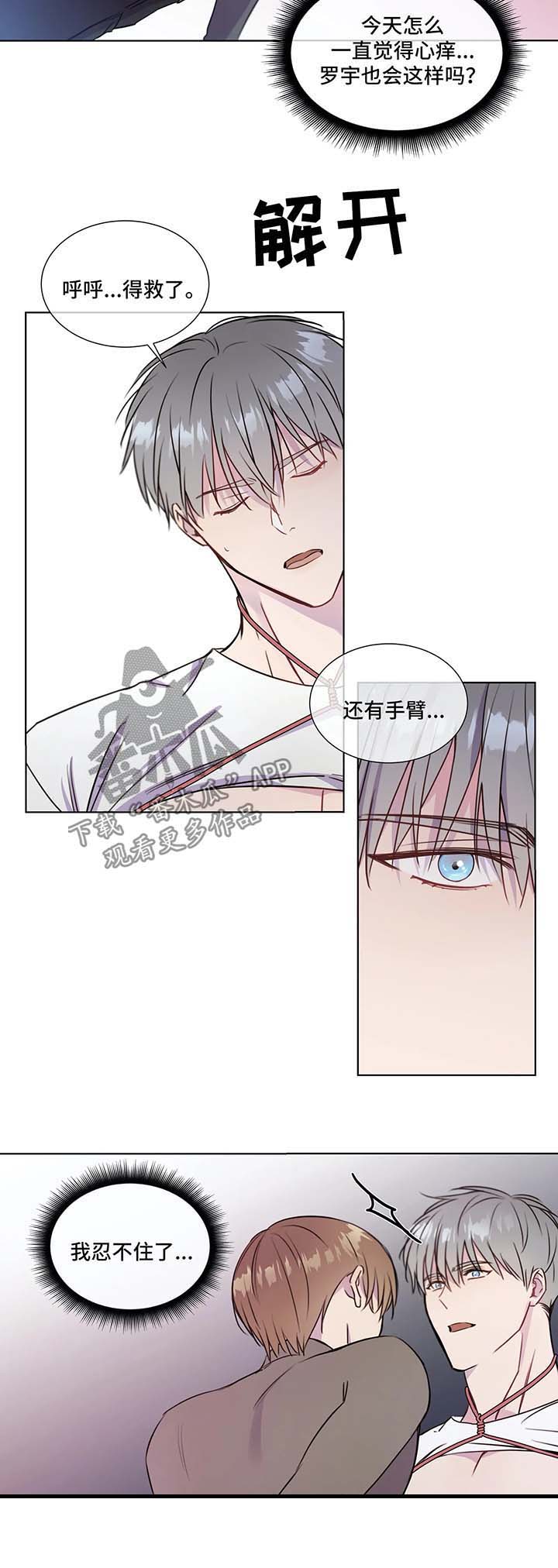 第29话7