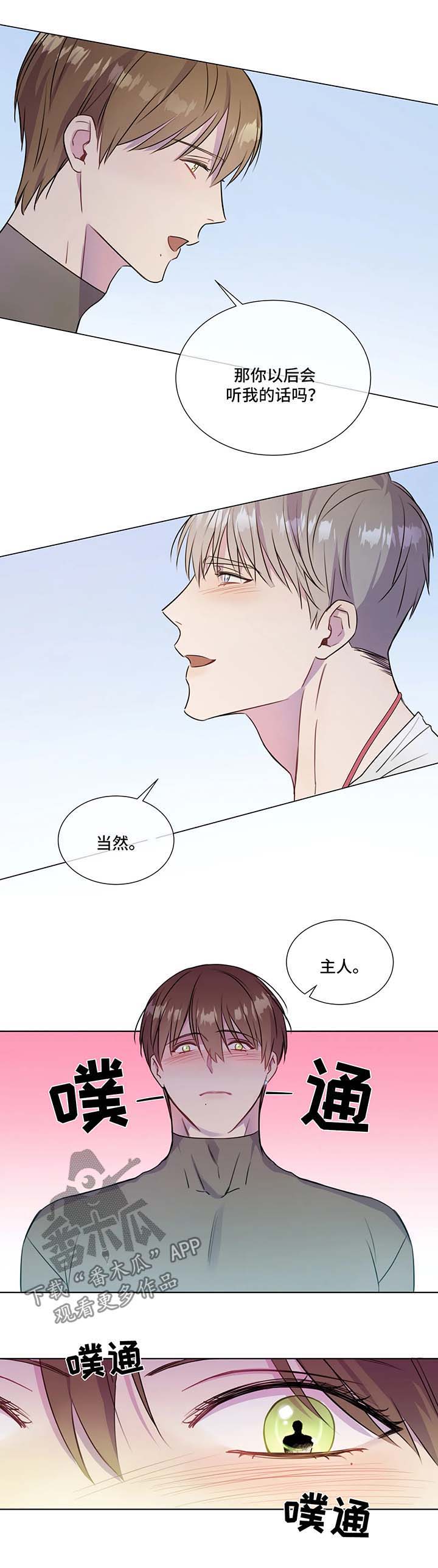 第29话5