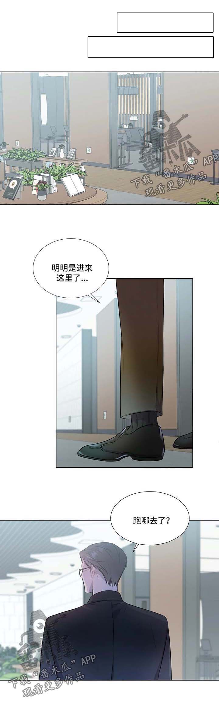 第29话11