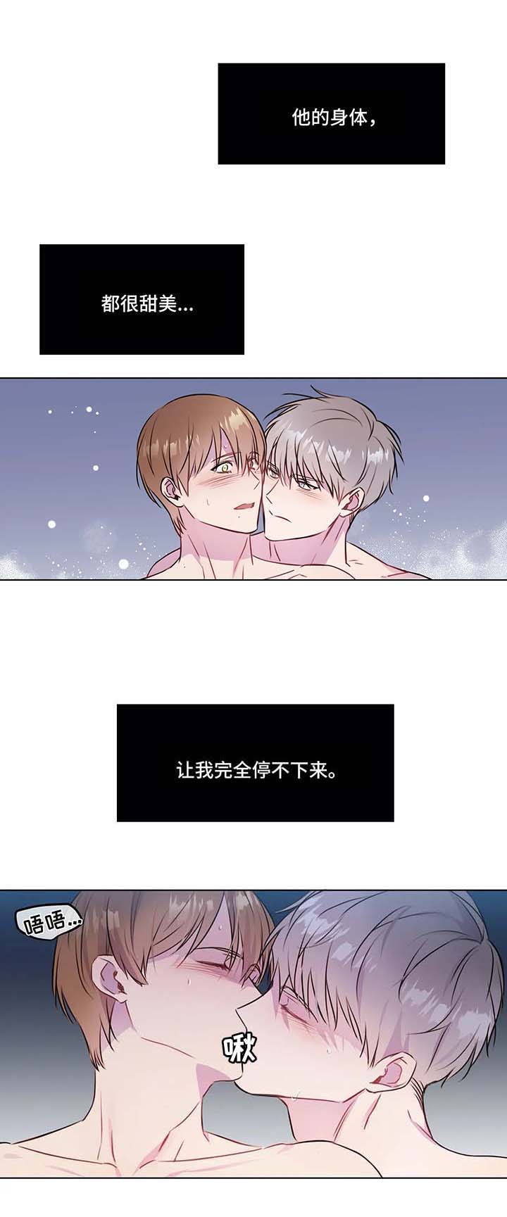 第29话10