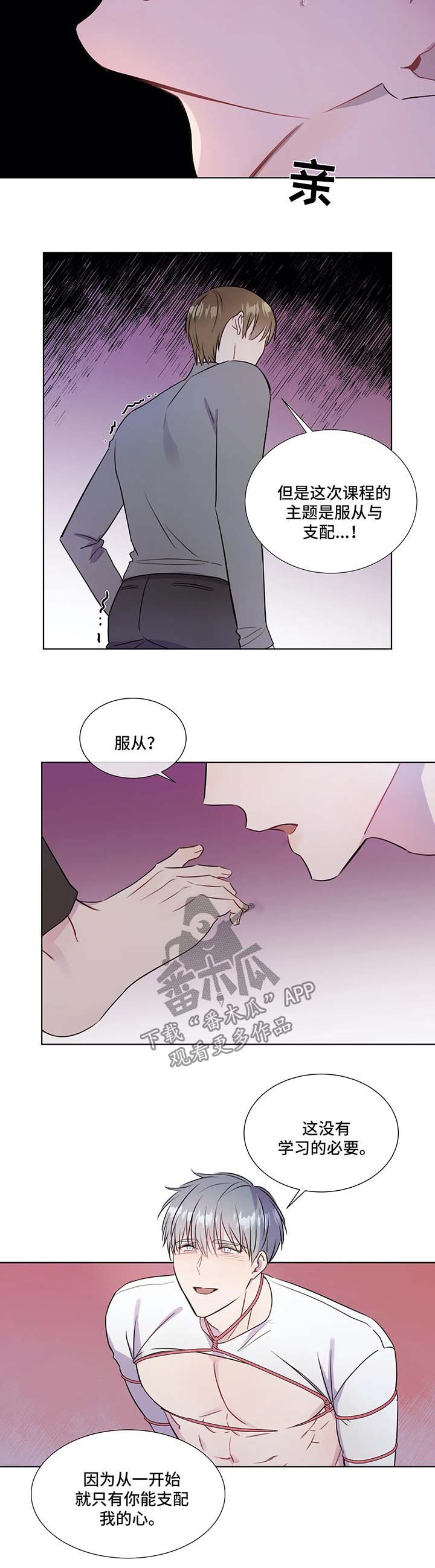 第29话4