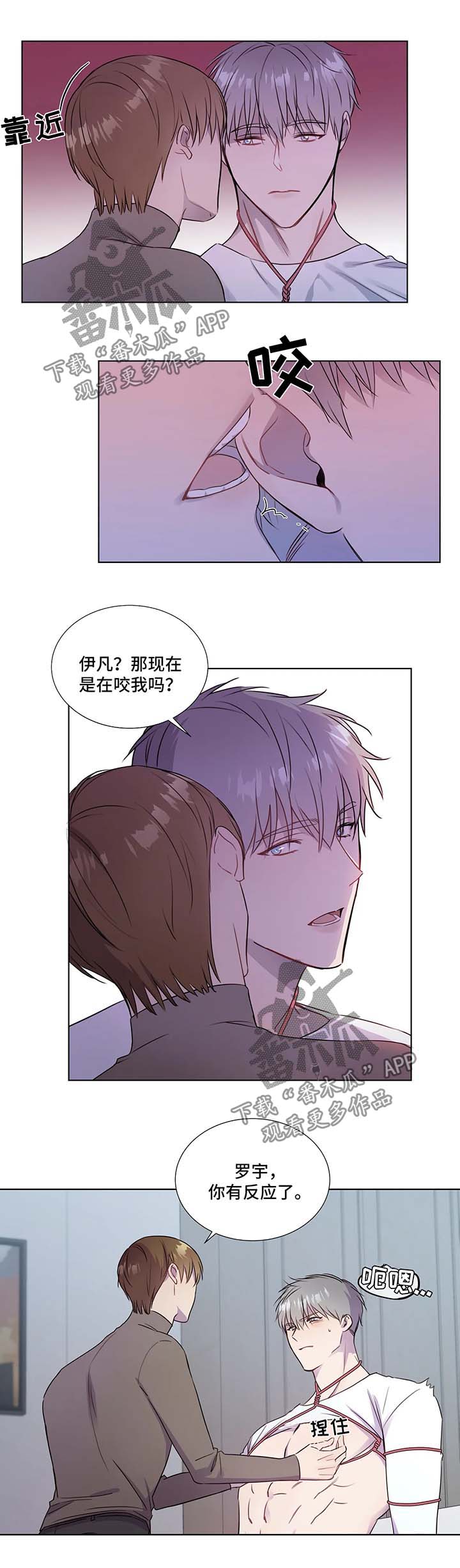 第28话6
