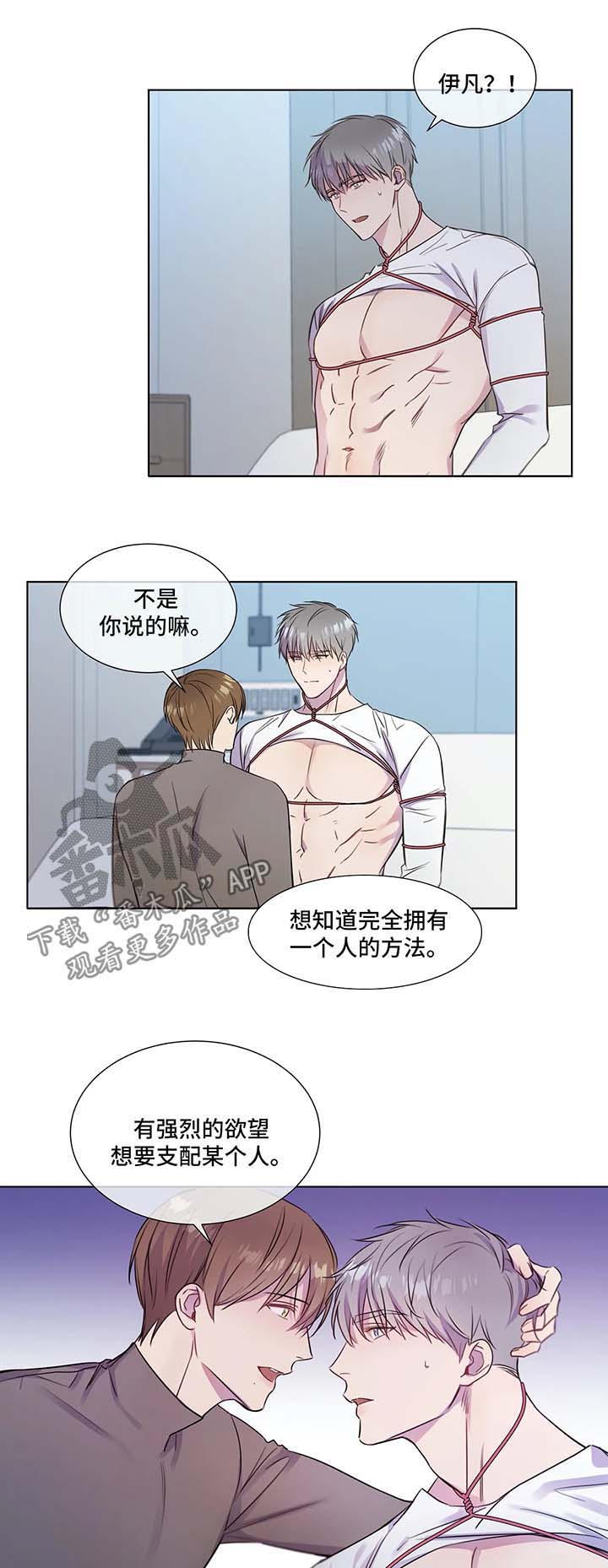 第28话4