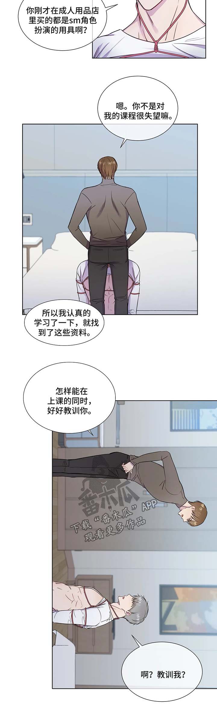 第28话2