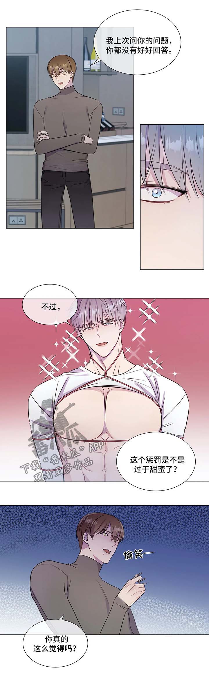 第28话3