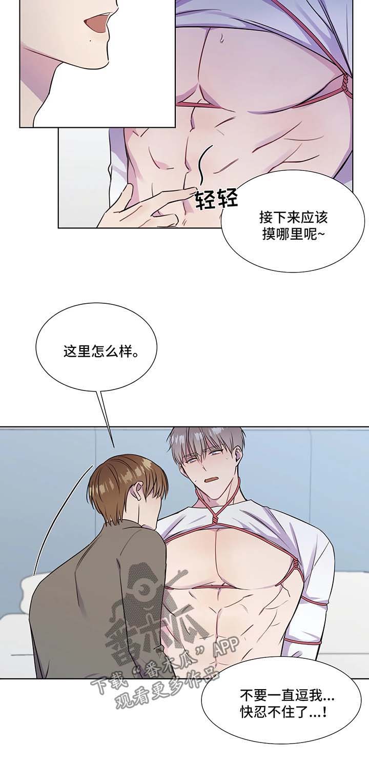 第28话8