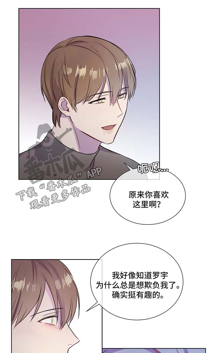 第28话7