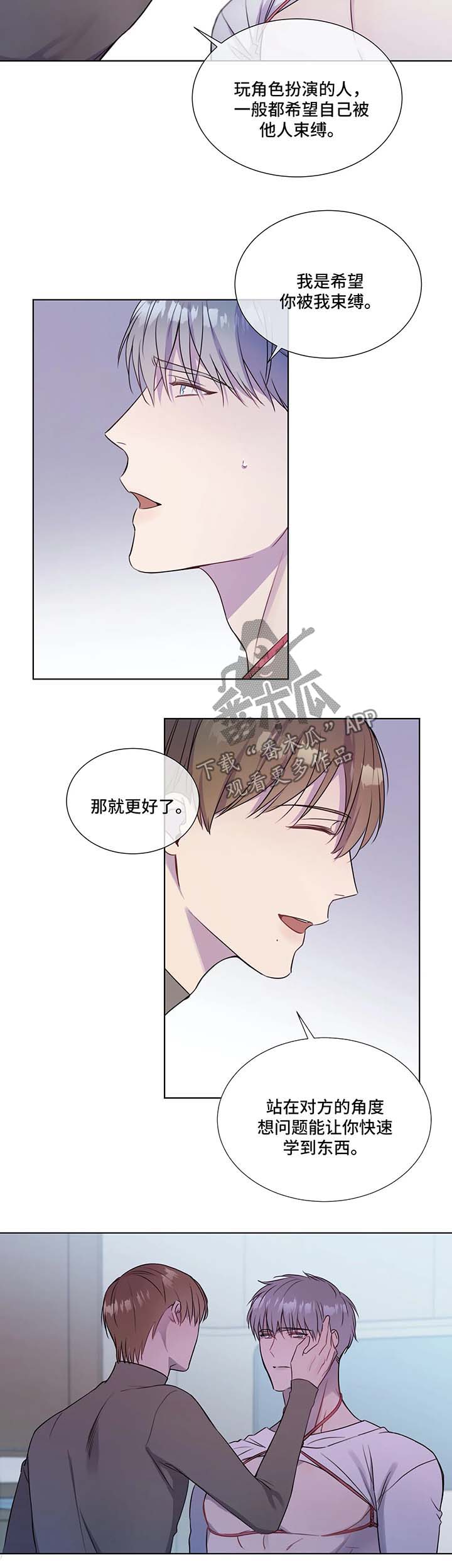 第28话5